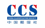 中国船级社(CCS)颁发首张海上设施产品型式认可证书