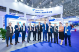 华电科工亮相第七届国际潜水救捞暨海洋工程装备展览会