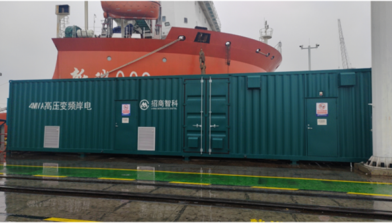 海门基地携手招商智科共同研发的PCTC高压岸电变频系统正式投运