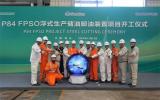 “巴西国油历史上最大的FPSO”开工建造