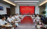 高层会晤！就推进海上风电、海洋工程等多领域合作达成共识