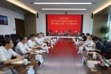 高层会晤！就推进海上风电、海洋工程等多领域合作达成共识