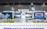 中船集团携45家船舶工业产业链成员单位集中亮相亮相2024中国海洋装备博览会