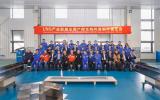我国首个国产化LNG船液货舱殷瓦构件顺利通过鉴定