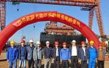 国内首个专为潮间带浅海区海上光伏项目设计建造的施工配套船舶