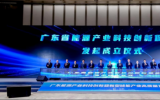 集中签约18个项目，国家电投广东公司3个项目成功入选！