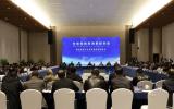 浙江省低效用海更新利用推进海洋产业高质量发展现场会在三门召开