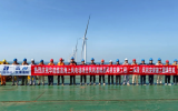 首战告捷，再攀高峰——华能临高海上风电场项目(二标段)风机安装完美收官