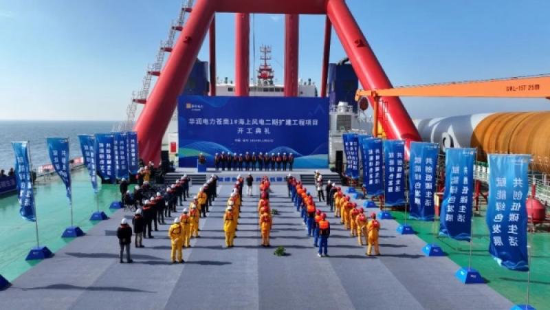 华润电力苍南1#海上风电二期扩建工程顺利开工