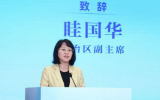 广西现代海洋产业高质量发展大讲堂在南宁成功举办