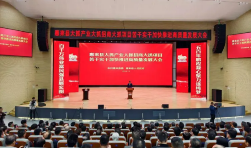 215.43亿元！粤东海上风电基地项目签约