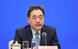 王宏志任国家能源局局长