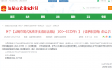 汕尾市现代化海洋牧场建设规划公示 展望未来海洋发展蓝图