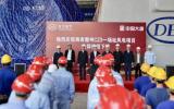 大唐海南洋浦海上风电CZ3一场址60万千瓦项目全部机组下线!