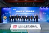 助力“双碳”战略 中车株洲电机公司66kV-20MVA海上风电变压器成功下线