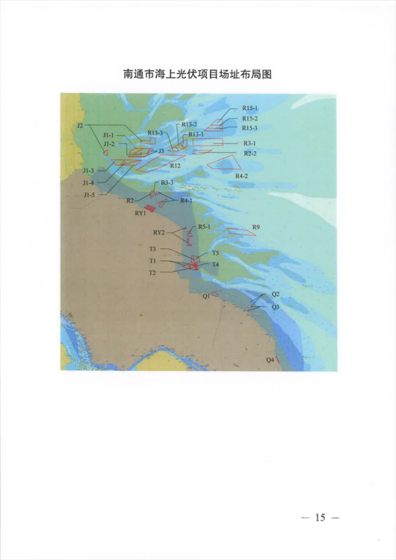 60个海光项目！《江苏省海上光伏开发建设实施方案（2025—2030年）》通知发布