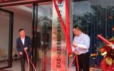 中电建海上风电工程有限公司海工研究院揭牌
