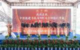 上海振华重工交付5000吨自航式全回转起重船“铁建起重5000” 助力海上能源开发