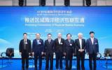 以“推进区域海洋经济互联互通”为主题！RCEP区域海洋经济青年对话在海口召开