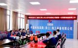 中广核阳江海上风力发电有限公司高层访问阳江公司，共谋海上风电发展新篇章
