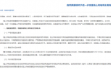 自然资源部海域海岛管理司相关负责人解读《关于进一步加强海上风电项目用海管理的通知》