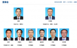 王国强任中国船舶集团有限公司总经理