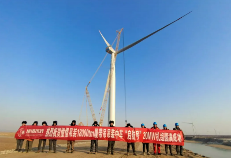 20MW漂浮式海上风电试验机组成功吊装！