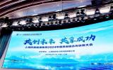中国水电四局与三峡上海院深化合作  共谋海上风电新发展