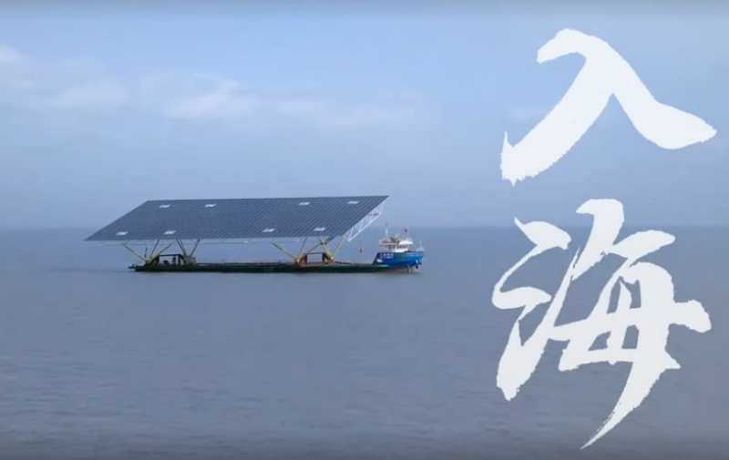 华为助力开启“海上光伏+海洋牧场”绿色新纪元