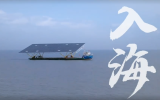 华为助力开启“海上光伏+海洋牧场”绿色新纪元