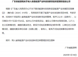 含多项海洋能源！广东省能源产业科技创新项目库管理的项目清单公布