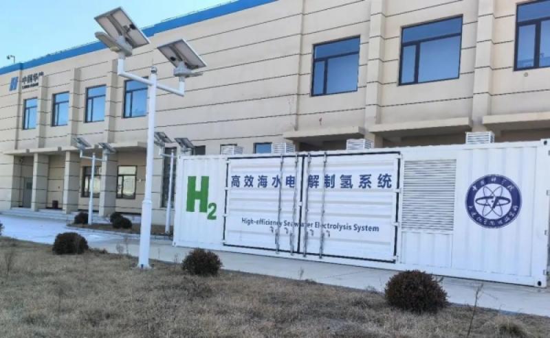 我国自主研发的百千瓦级20标方/小时高效海水电解制氢系统在华能庄河海上风电场示范运行