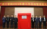 南沙区“高端海洋装备与智能制造技术联合创新中心”正式签约