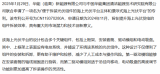 华能申请“便于拆装光伏组件的海上光伏平台主体和漂浮式海上光伏平台”的专利