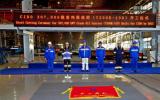 大连造船建造！韩国CIDO SHIPPING(H.K.)公司30.7万吨原油船开工