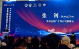 青岛深远海装备试验研究中心正式揭牌成立！