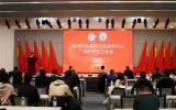 海洋石油高效开发研究中心2025年度工作会成功召开，锚定高质量发展目标