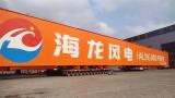 海龙风电新添“重器”：1200吨与3000吨门式起重机助力深远海风电发展