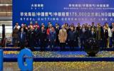 大连造船又一艘17.5万立方米LNG运输船开工!