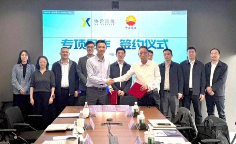 协合运维×中油海工船舶，海上风电服务“建圈强链”新实践