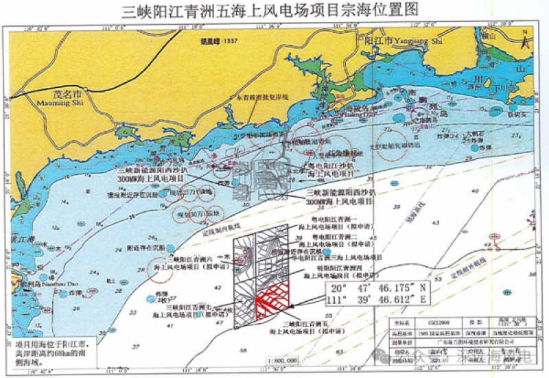 三峡集团继“三峡引领号”再次开建第二台大兆瓦漂浮式风电示范