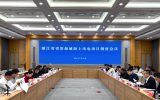 浙江省省管海域海上风电项目调度例会召开