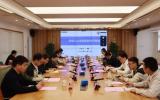 华电三山岛高强灌浆材料专家评审会成功召开