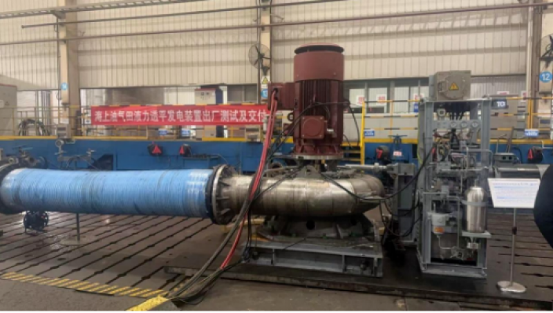 中海油研究总院牵头研制的液力透平余能回收装置正式交付