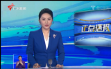 阳江：“风”光无限好 御风向海打造“绿能之都”