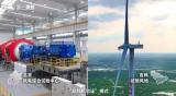 里程碑| 三一重能海上风机斩获首单
