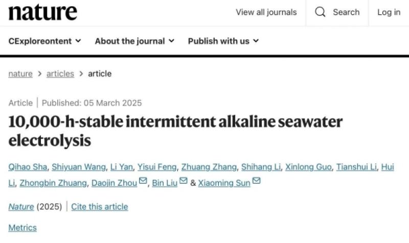 北京化工大学在海水电解制氢技术领域取得突破