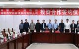 秦皇岛昌黎县与国电投智能新源科技有限公司签署新能源项目合作协议