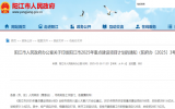 阳江市2025年重点建设项目计划：海上风电与风电制造项目亮点纷呈