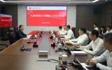 张传江出席博鳌亚洲论坛并调研大唐海南公司